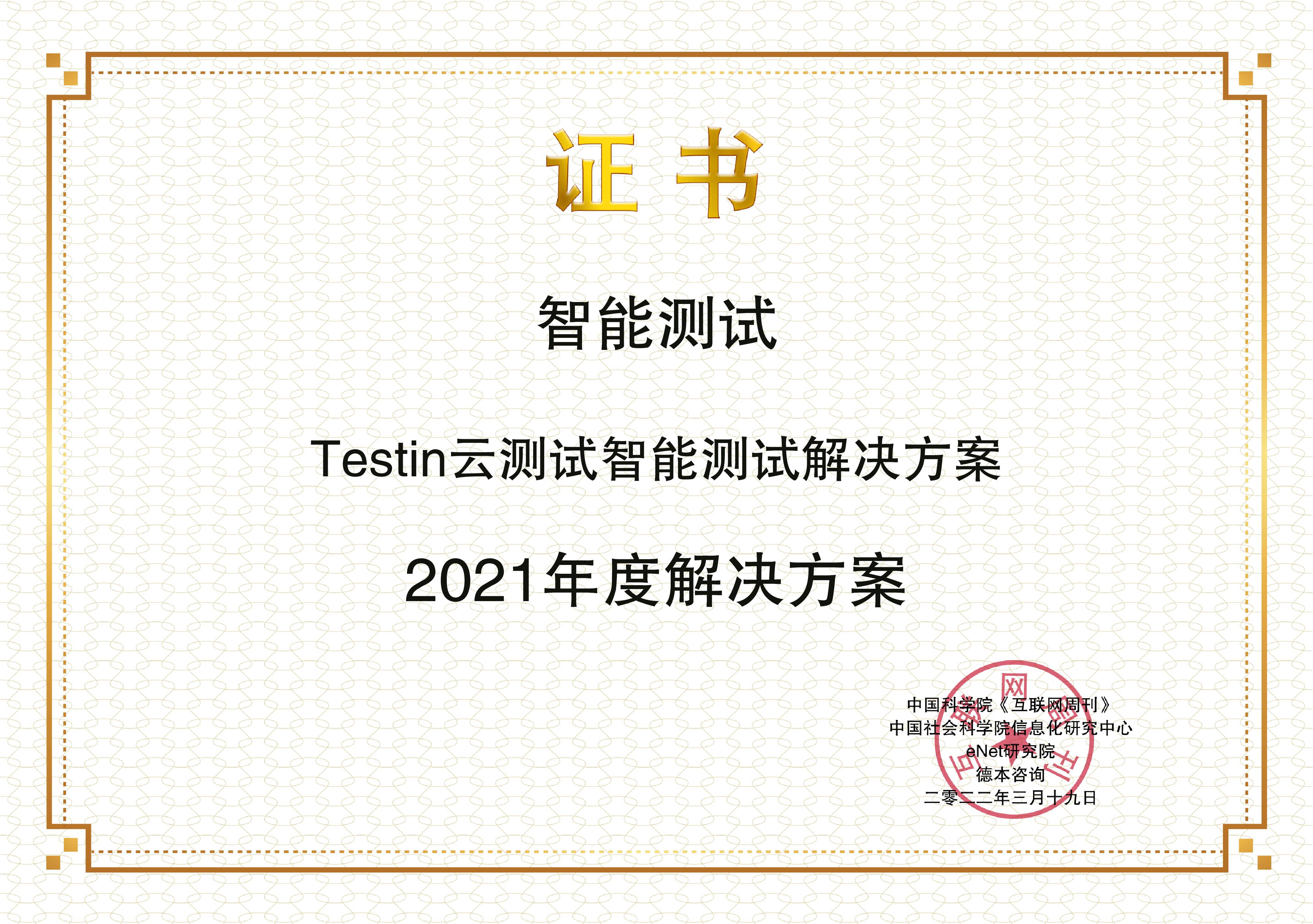 images/2022/03/22/152517710.jpg 云測試.jpg