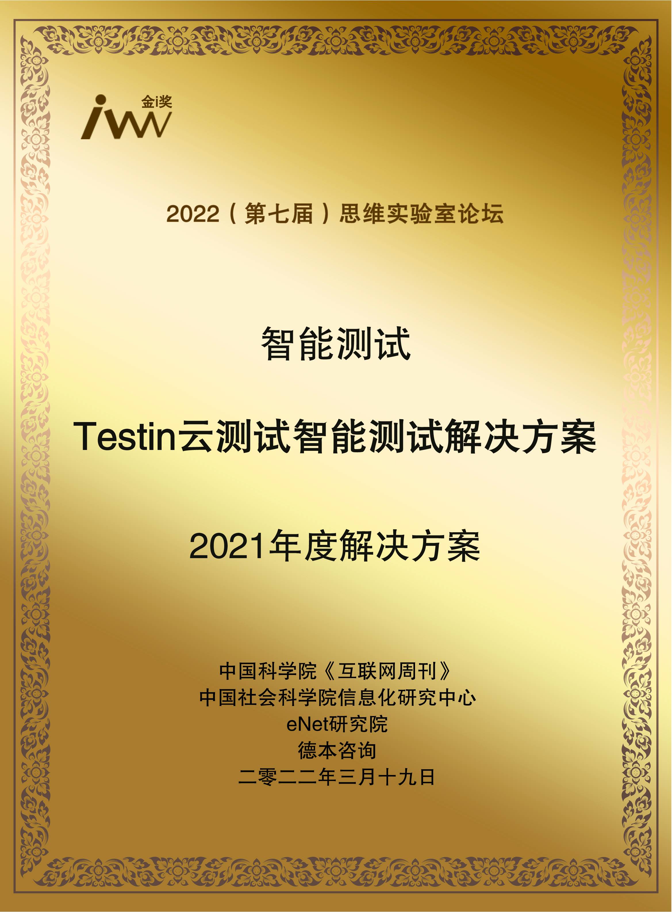 images/2022/03/22/152537418.jpg 云測試.jpg